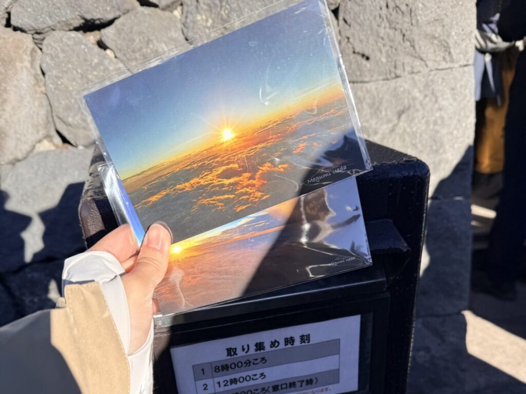 山頂郵便局記念ポストカード