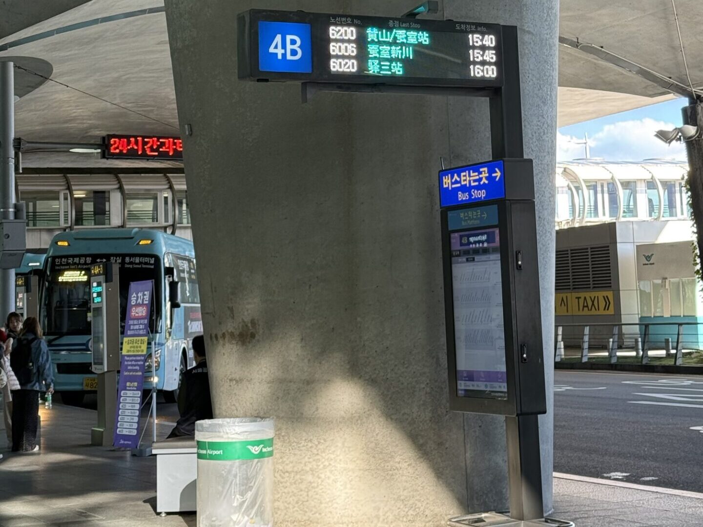 仁川空港の空港バス乗り場4B