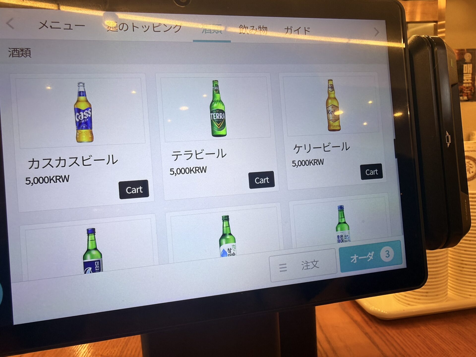ケミチプのタブレットに表示された日本語のビール注文画面