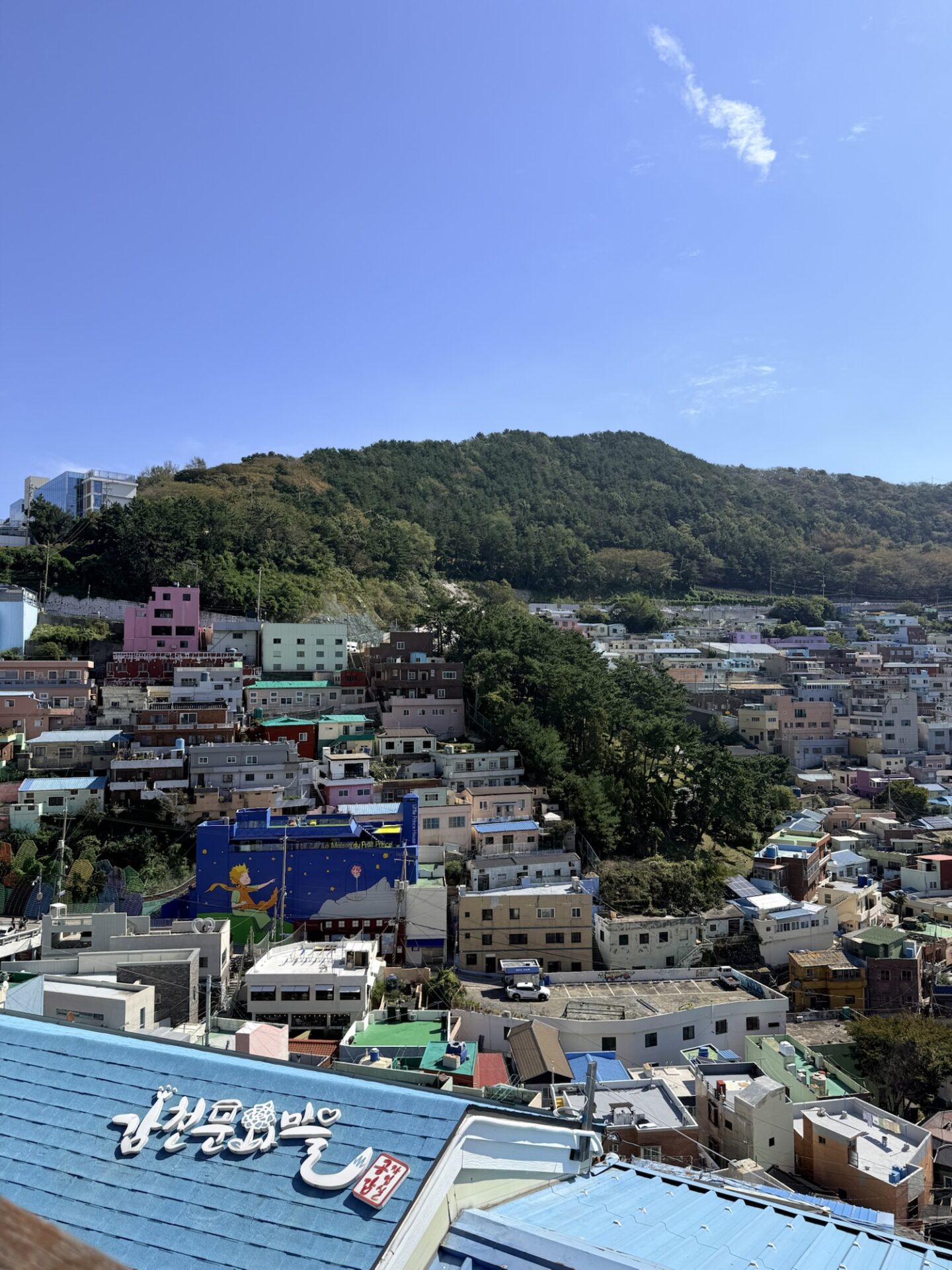 甘川文化村