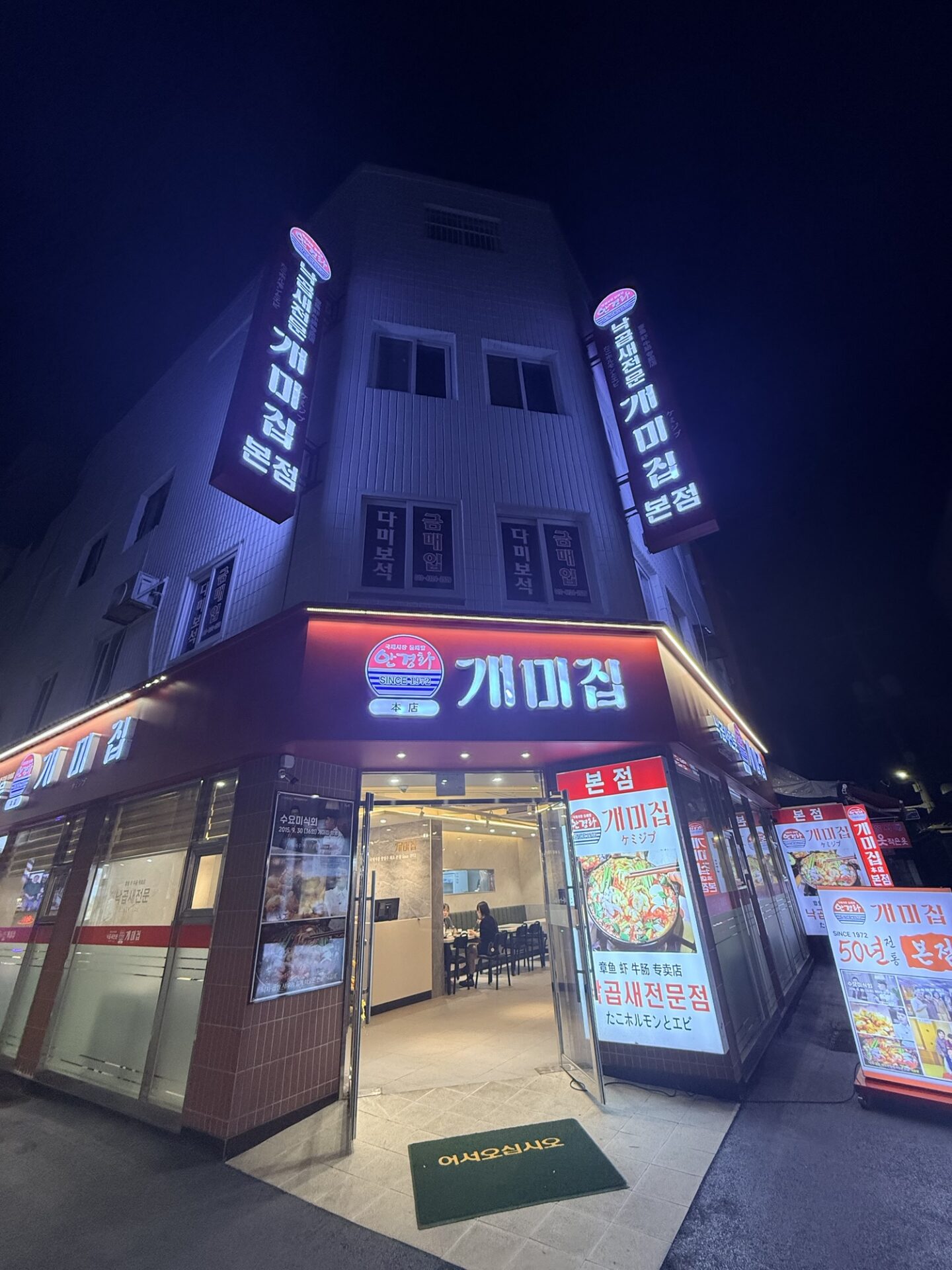 通りの角にある2回目に訪れたケミチプの建物と入口