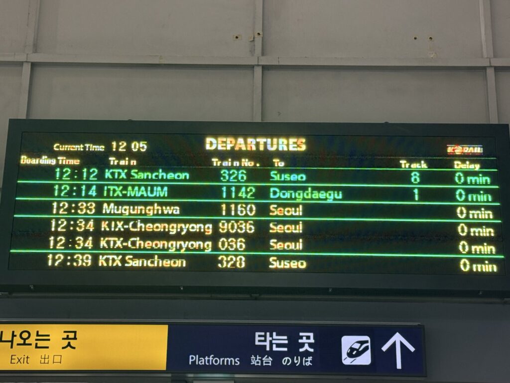 KTX電光掲示板